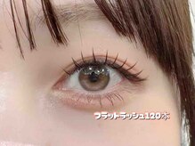 プラスアイ 藤沢南口駅前店/フラットラッシュ120本