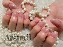 アルスネイル(Ars nail)/ナチュラルワンカラー