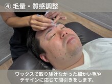 バニッシュ 川口店(VANISH)/4,毛量・質感調整