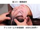 しろくま接骨院の写真