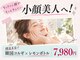 青空 チクシノサロン(SORA CHIKUSHINO SALON)の写真