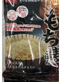 ダイエットステーション 仙台東口店&nbsp;もち麦生活してます！食物繊維たっぷり！