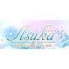 ビューティサロン アスカ(Asuka)ロゴ