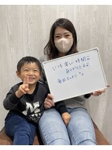 ふじもと整体院/お客様のお声♪