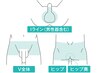【初回】メンズVIO脱毛 ￥16500→