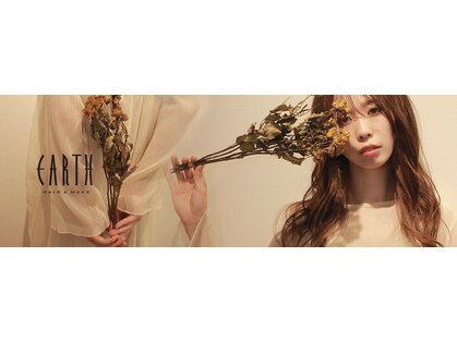 アース 豊橋店(HAIR & MAKE EARTH)の写真