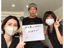 OBS新潟整骨院/腰痛改善嬉しいお声！