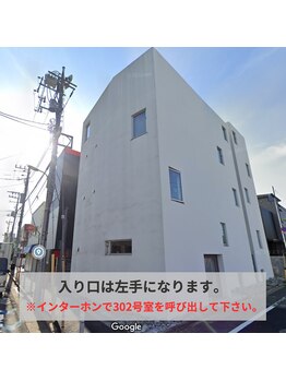 アライメント 自由が丘(Alignment)/道案内９（Triplet 302）