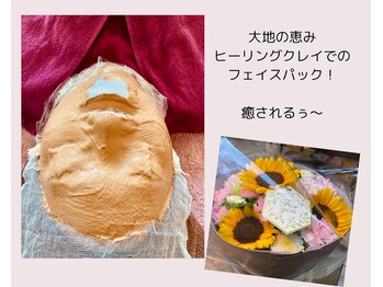 フィールミーハート(Feel me heart)/ヒーリングクレイフェイシャル