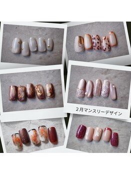 ネイル フライガール(nail FLY GIRL)/2月マンスリーデザイン♪