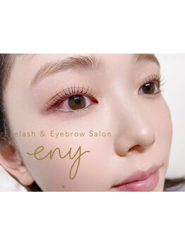 ナチュラル上品な目元にしたい