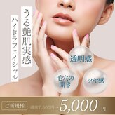 フェリーチェ(FELICE)
