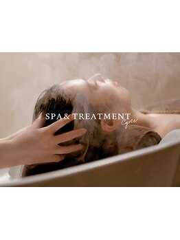 疲れを解消したい