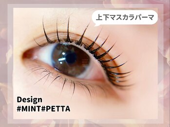 アイリーン(Eyeleen)/上下マスカラパーマ