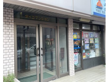 アルヒ(aruhi)/aruhiまでの道案内【7】