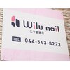 ウィルネイル(Wilu nail)ロゴ