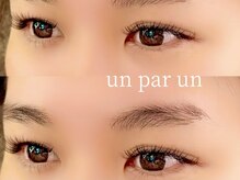 アンパルアン(un par un)