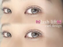 カノア アイラッシュ(KANOA)/【ラッシュリフト】