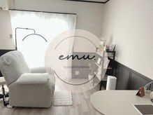 エミュ(emu.)の雰囲気（1席のみのプライベートサロンでゆっくりお寛ぎいただけます♪）