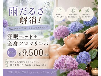 さら紗/6月限定クーポン！