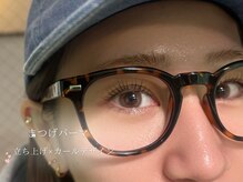 アイラッシュサロン アイクリ(EYECLI)/まつげパーマデザイン