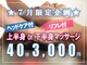 ボディブランド(BODY BRAND)の写真