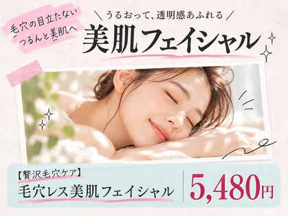 青空 チクシノサロン(SORA CHIKUSHINO SALON)の写真