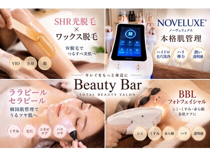 ビューティーバー(Beauty Bar)の写真