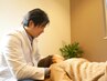 【脚のむくみ・しびれにお悩みの方】整体＋鍼灸90分☆￥9,000