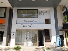 リボーン 金沢店(Reborn my self)の雰囲気（香林坊・片町からアクセス簡単♪竪町通りにございます。）