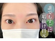 エルア 神戸元町店(elua)/