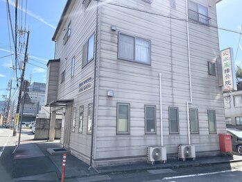 火水風接骨院/外観