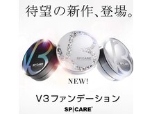 ロエル(ROELU)/待望のV3ファンデseason3☆入荷
