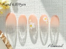 プラスネイル 自由が丘店(PLUS NAIL)/【2578】定額6,039円ホログラム