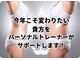 ココ 成田店(COCO)の写真