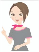 アムール(Amour) 福士 フクシ