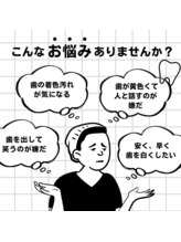 ホワイトニングショップ 一関店/ご来店お待ちしております♪