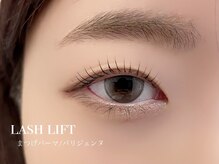 シル シェノン(cil shenon)/まつげパーマ