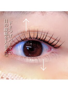 ロコラッシュ 横浜店/まつげパーマ/パリジェンヌ/LED