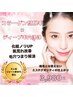 コラーゲン顔脱毛+ディープ毛穴洗浄60分¥3980◆美肌ケア付