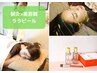 全身スッキリ☆美容鍼＋鍼灸＋マッサージ＋ララピール 