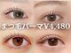 ジーナ 船橋南口(Zina)の写真
