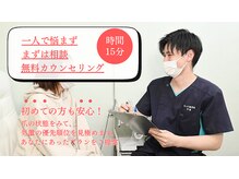 町田市巻き爪センター