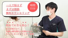 町田市巻き爪センター