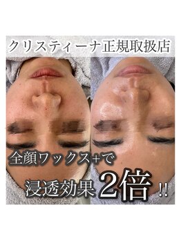 エイム(eim)/トリートメント&フェイスWax