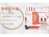 《新規》ララピール+専用ゲルマスク&LEDライトorデコルテ&ヘッドマッサージ