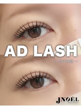 ジェノール 飾磨本店(JNOEL)/ぱっちりなのに上品♪AD LASH