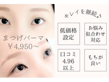 ラッシュリフトクルン(Lashlift kurun)