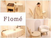 フロメ(Flome)
