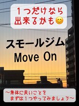 ムーブオン 知多半田駅前(Move On)/１つだけなら出来るかも